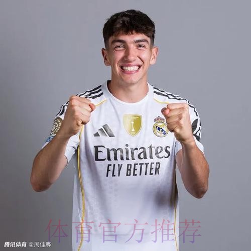 皇马官宣18岁天才租借加盟多特2年!集齐五大00后 皇马官宣18岁天才租借加盟多特2年!集齐五大00后