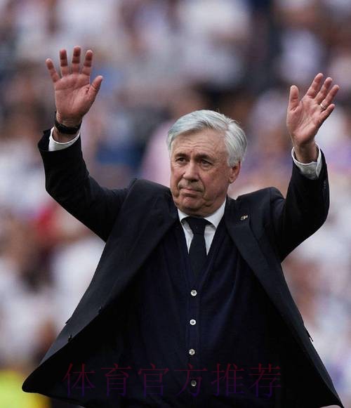 记者:随着安切洛蒂到来 皇马希望签下洛卡特利 记者:随着安切洛蒂到来 皇马希望签下洛卡特利