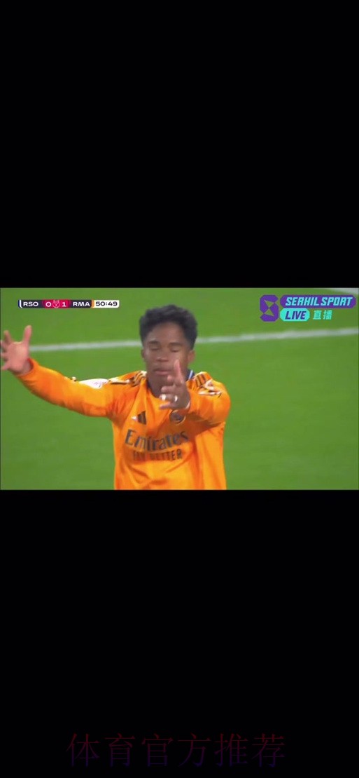 皇社官方不服:赢皇马很难 像今天这样吹 那更难 皇社官方不服:赢皇马很难 像今天这样吹 那更难