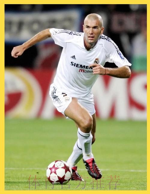 裁判专家:皇马四个丢球都无误判 齐达内:我的错